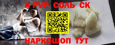 apvp Жуковский