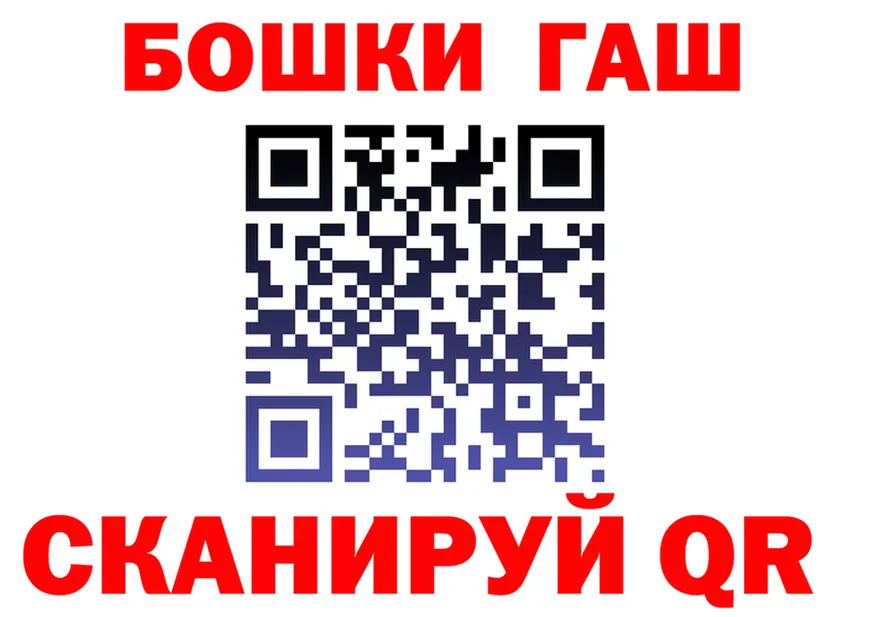 Бутират вода вход площадка KRAKEN Сургут