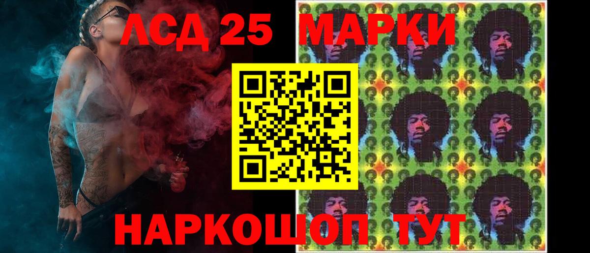 Сургут  Лсд 25 экстази ecstasy  гидра как войти  Вход с VPN 