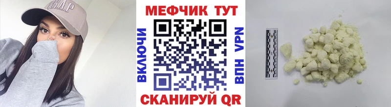 купить наркоту  Сургут  блэк спрут ССЫЛКА  darknet какой сайт  Мефедрон мука 