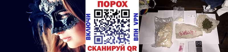 как найти наркотики Сургут Первитин Methamphetamine
