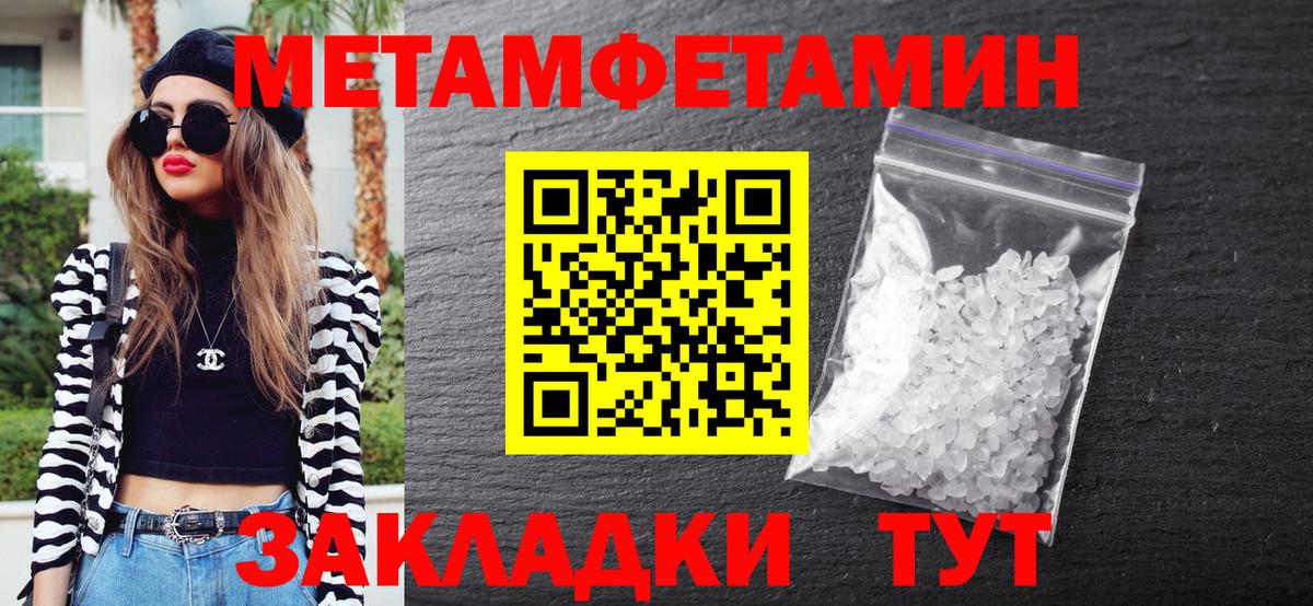 Сургут  МЕТАМФЕТАМИН витя  Вход с VPN  МЕТАМФЕТАМИН витя 