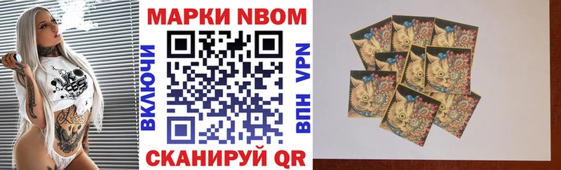наркотики  дарк нет наркотические препараты  Марки 25I-NBOMe 1500мкг  Сургут 