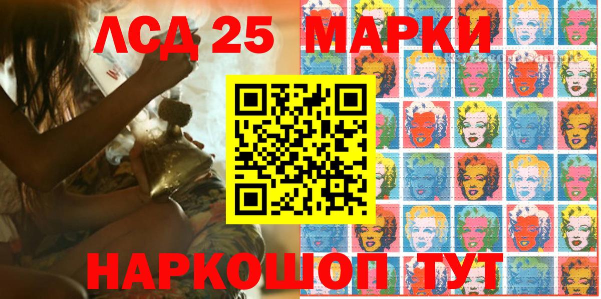 Марки N-bome 1,8мг  Вход с VPN  Наркотические марки  Сургут 
