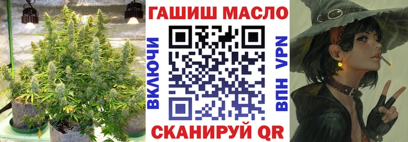 MEGA ссылка Сургут ТГК гашишное масло