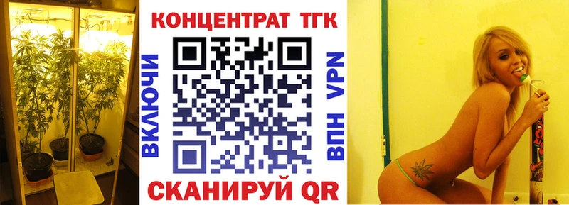 ТГК вейп Сургут
