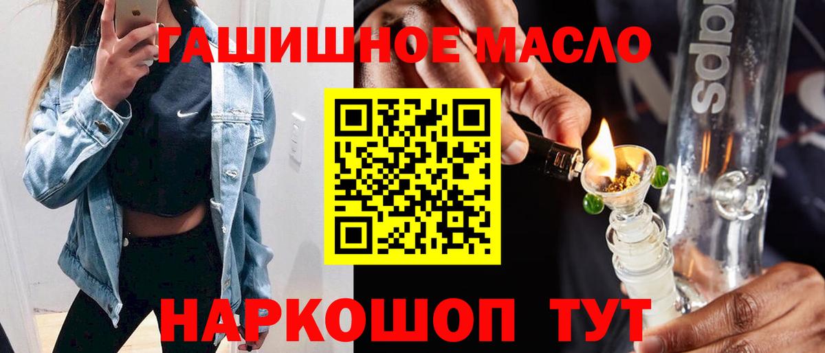 ТГК концентрат Сургут