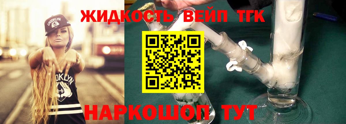 ТГК гашишное масло  купить наркотики цена  Сургут  Вход с VPN  Дистиллят ТГК концентрат 