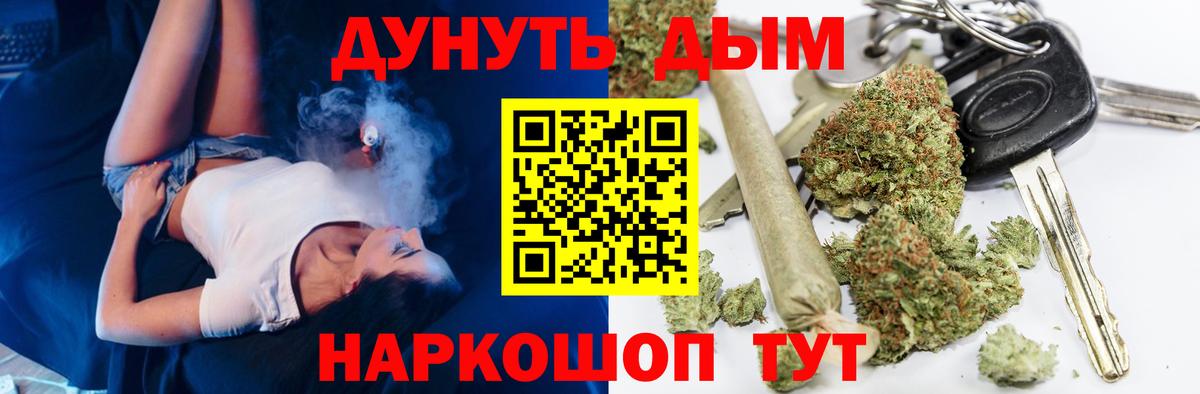 Бошки Шишки конопля Сургут