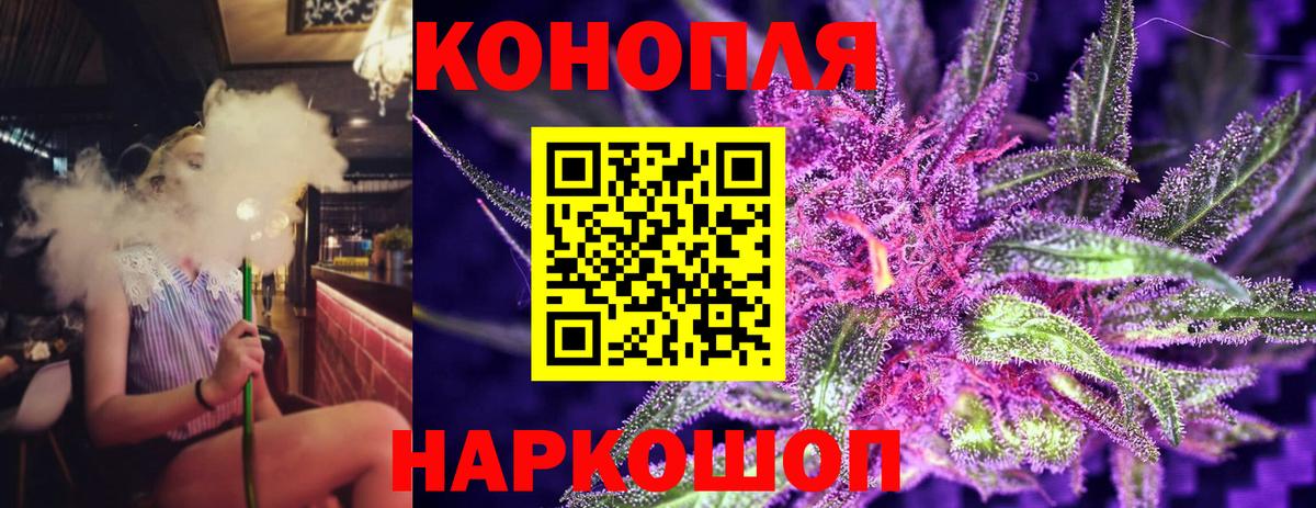 Канабис Ganja  Каннабис SATIVA & INDICA  Сургут  Вход с VPN 